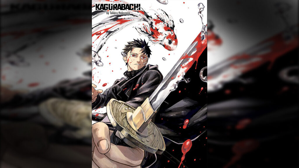 Kagurabachi cover official