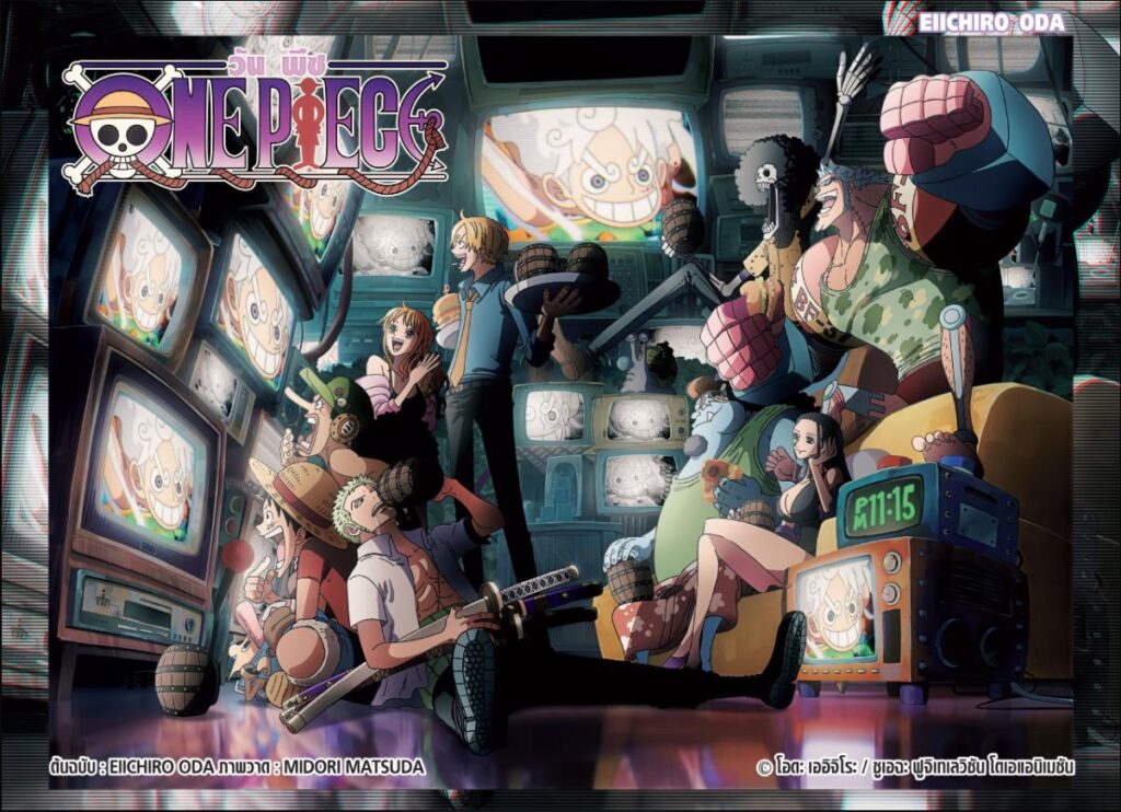 One Piece 1145