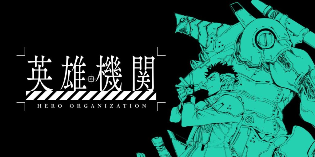 Hero Organization