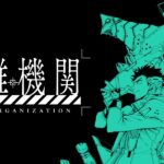 Hero Organization